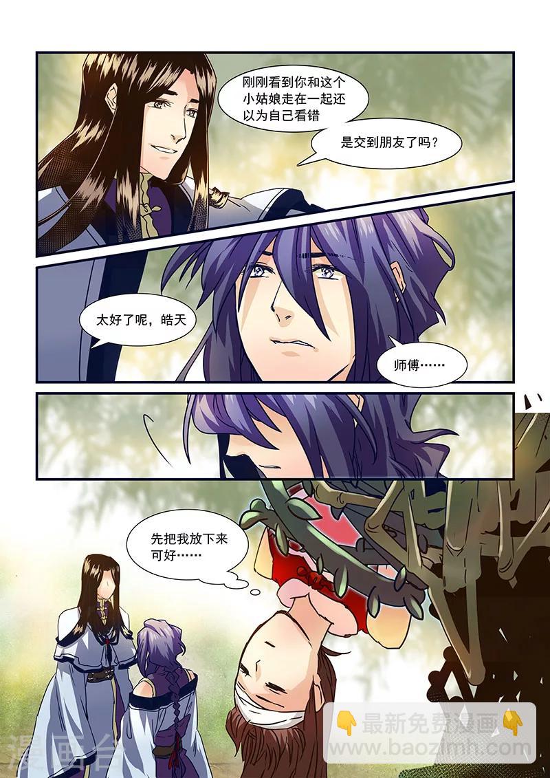 第98话-第100话