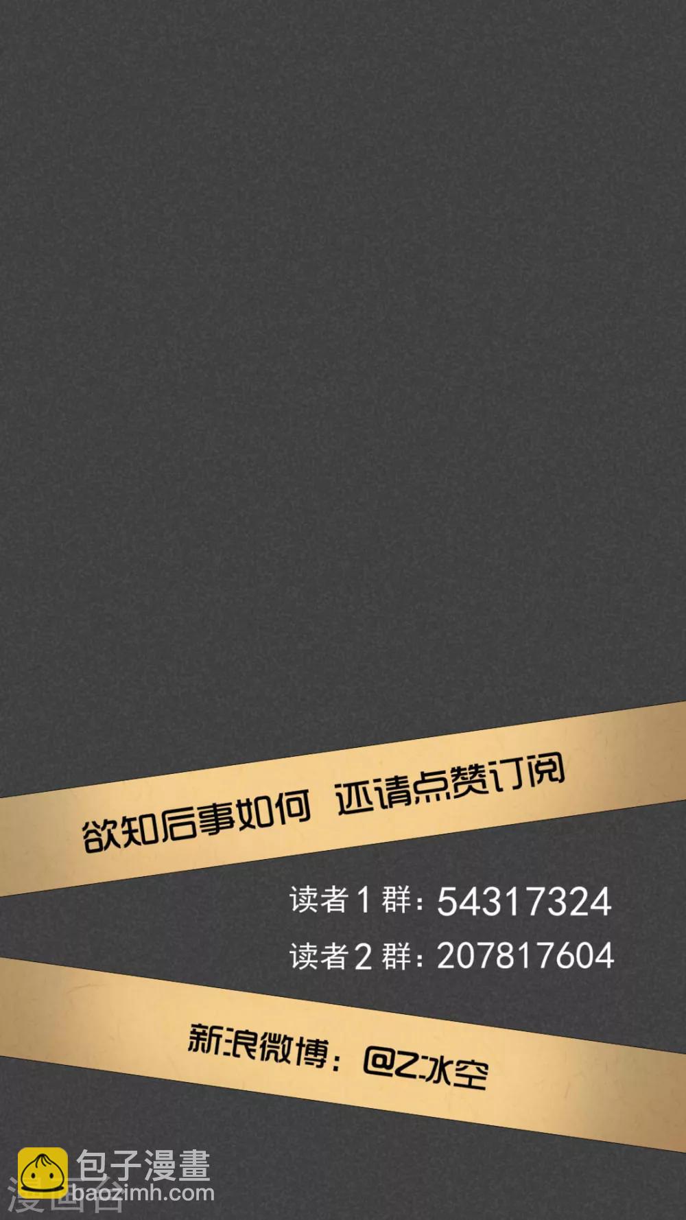 第3话 房（下）-第4话