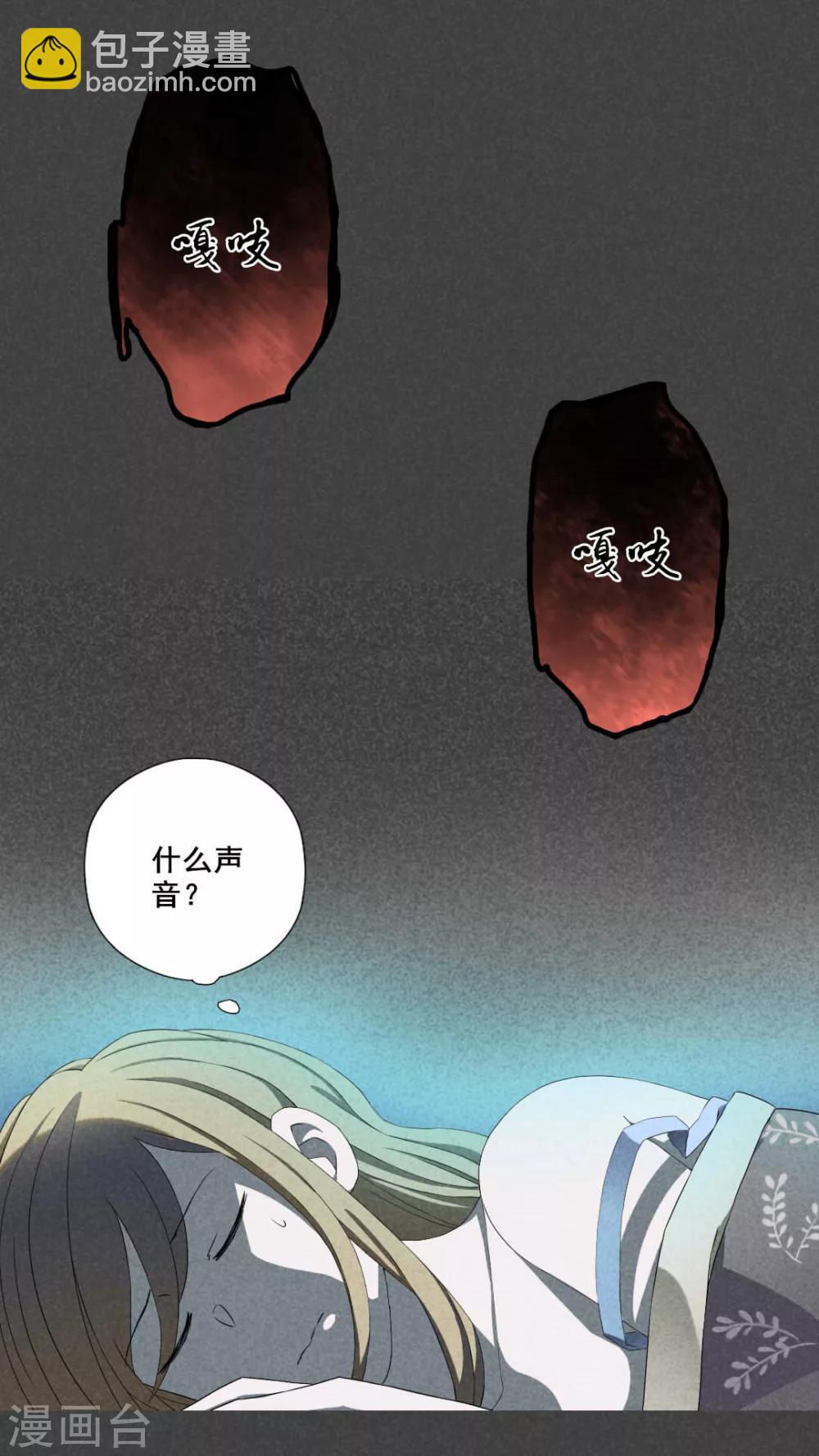 第3话 房（下）-第4话
