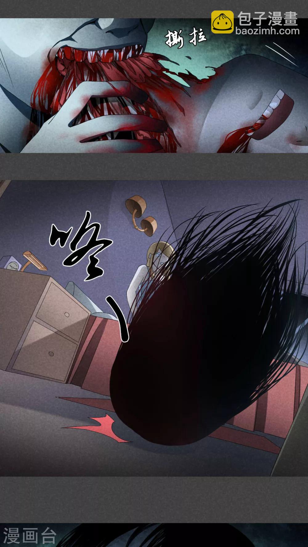 第3话 房（下）-第4话