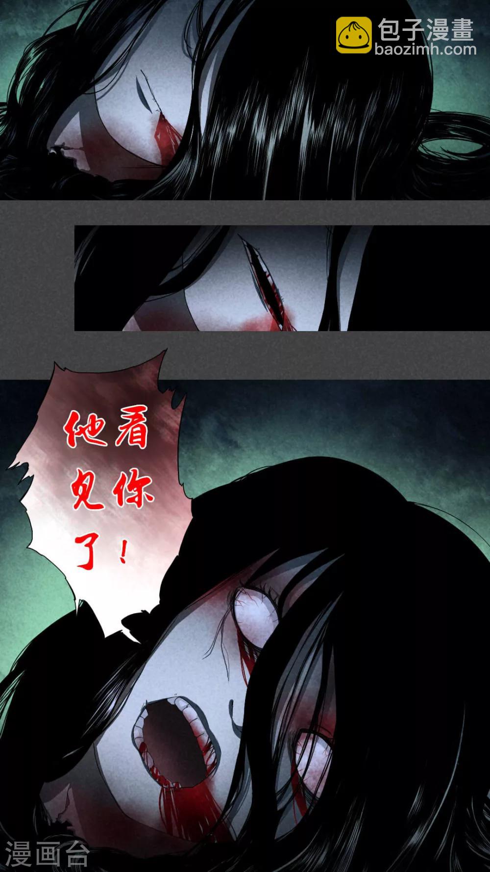 第3话 房（下）-第4话