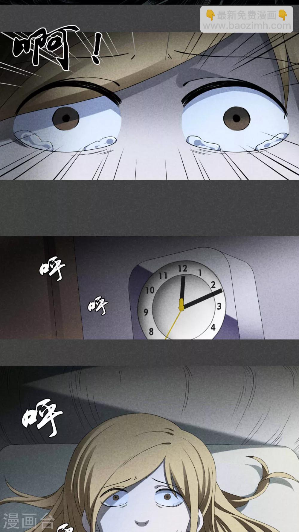第3话 房（下）-第4话