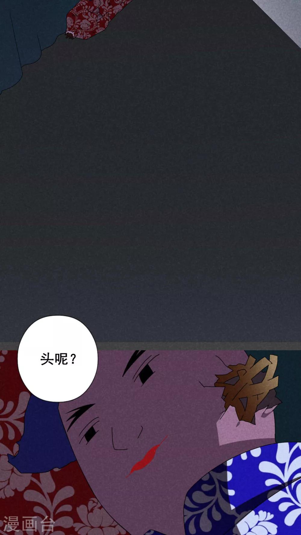 第31话 赔偿（上）-第32话