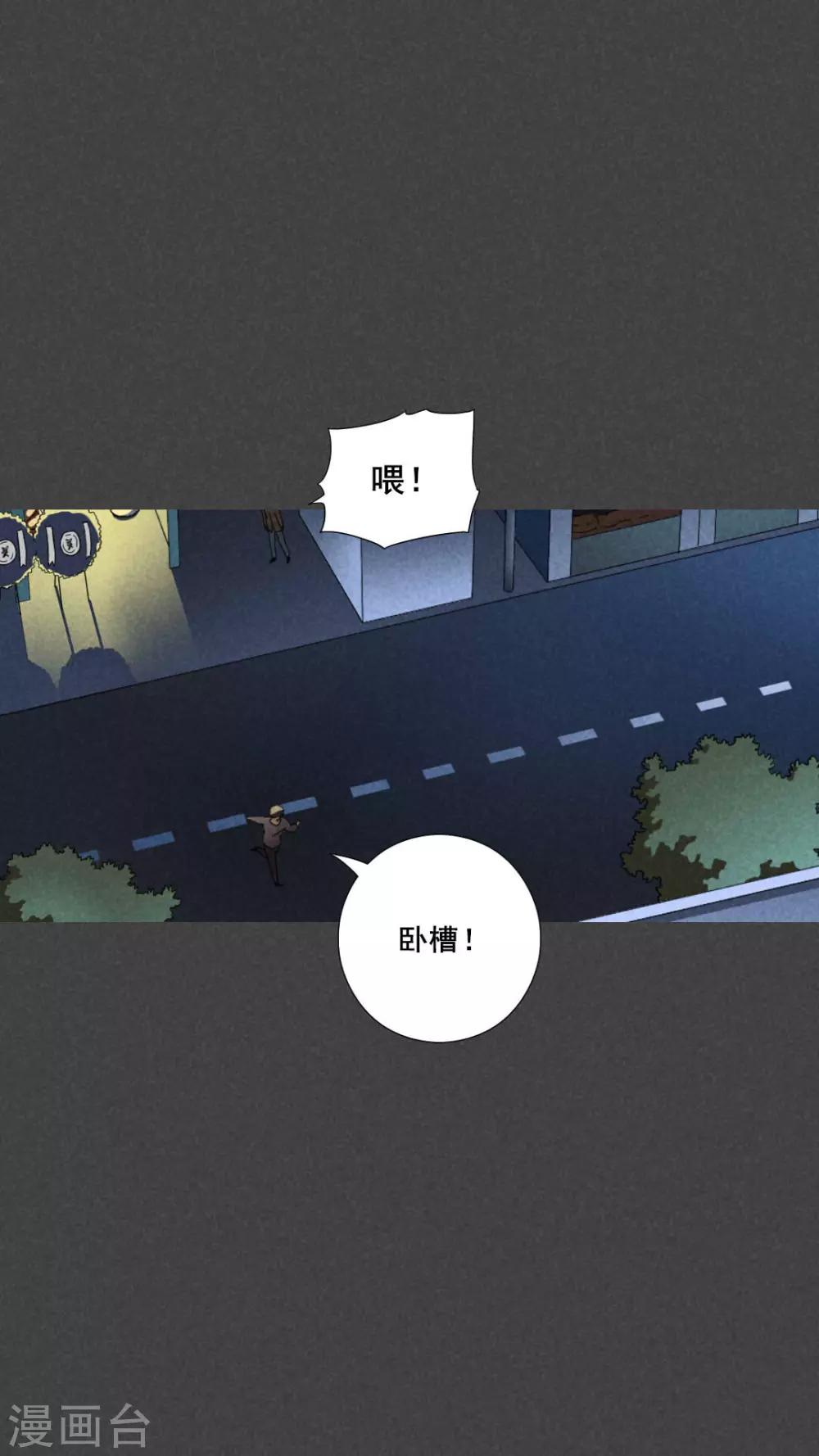 第33话 赔偿（下）-第34话
