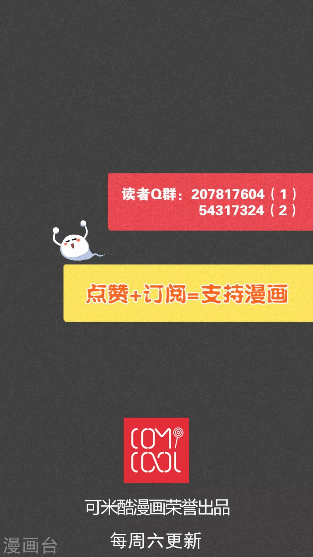 第45话 停尸间剥皮案（上）-第46话