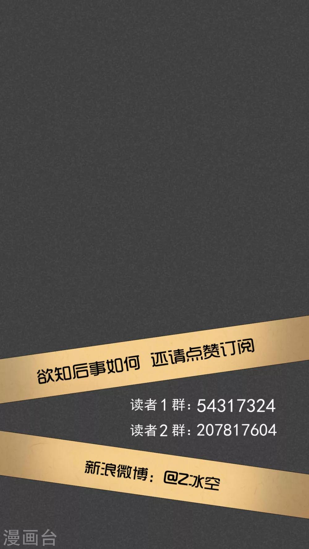 第5话 毕业照（二）-第6话