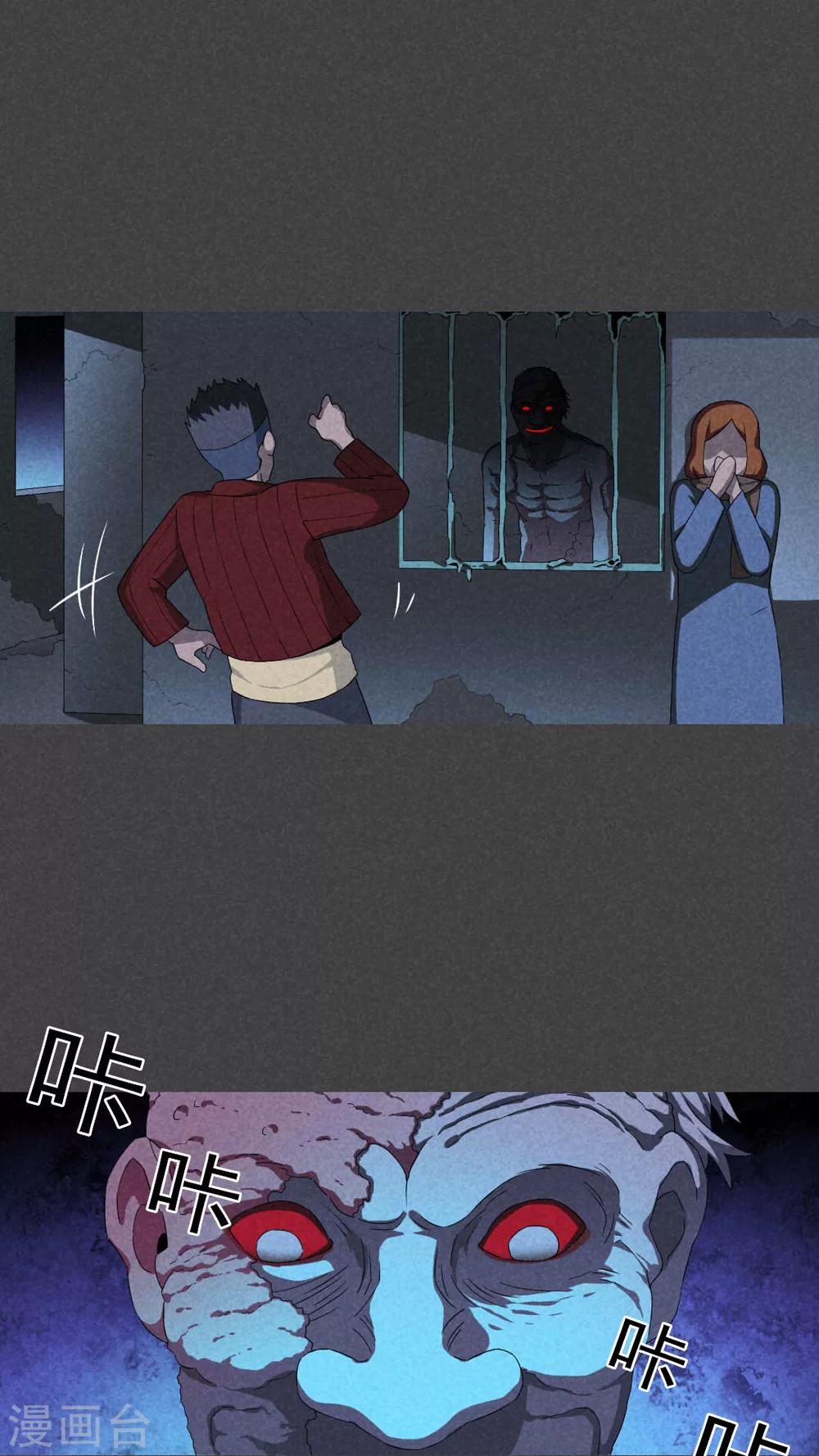 第57话 谈鬼请灵（四）-第58话