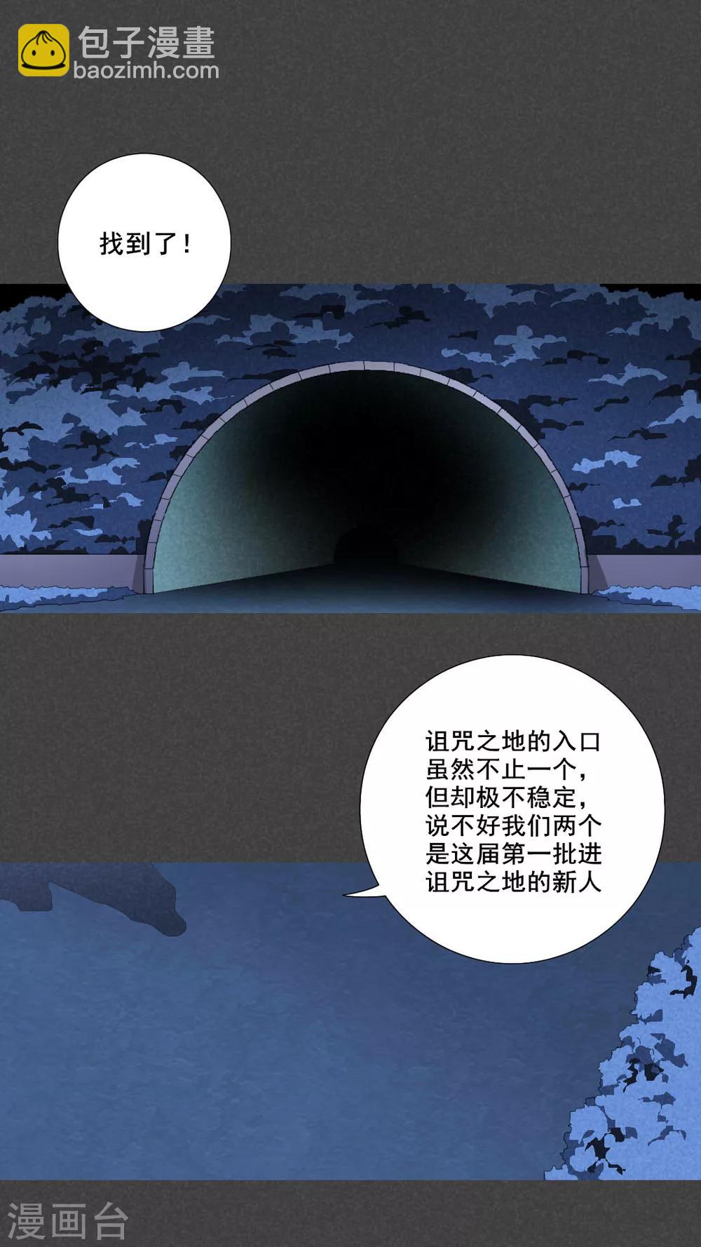 最终话  结束亦是开始-第64话
