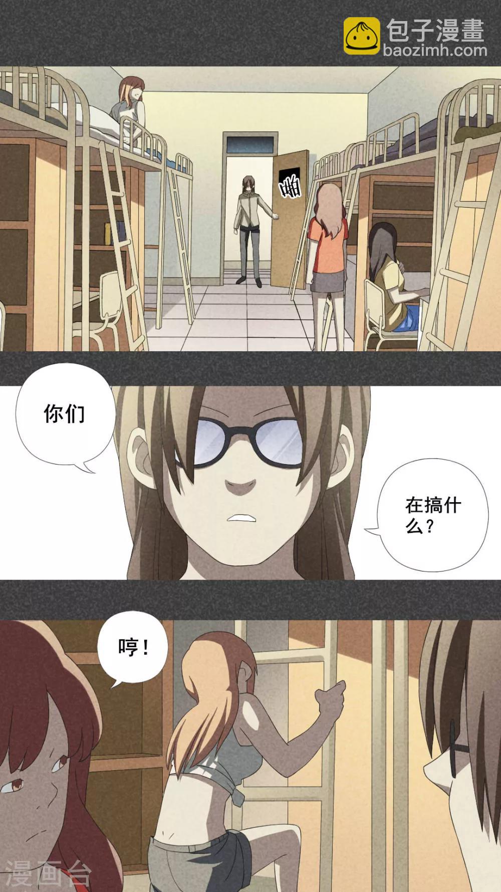 第7话 毕业照（四）-第8话