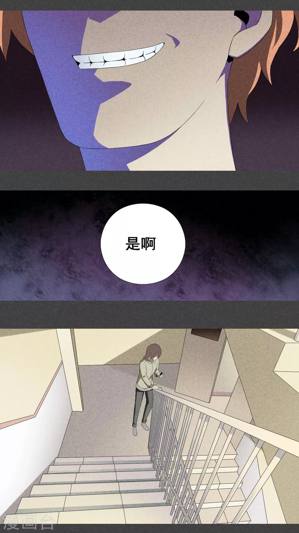 第7话 毕业照（四）-第8话