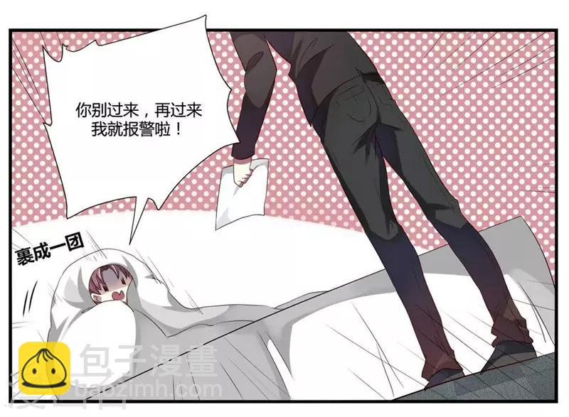 第2话-第2话
