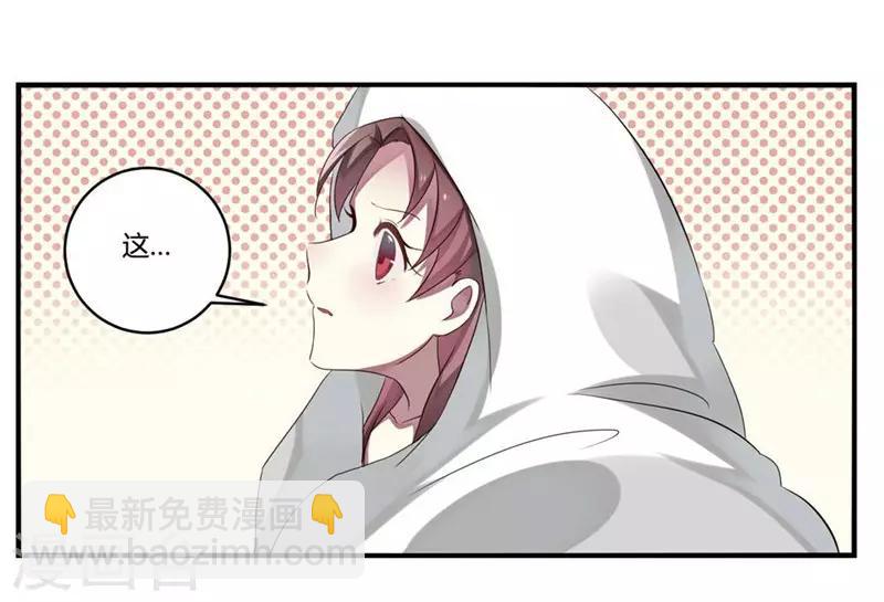 第2话-第2话