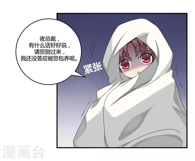 第2话-第2话