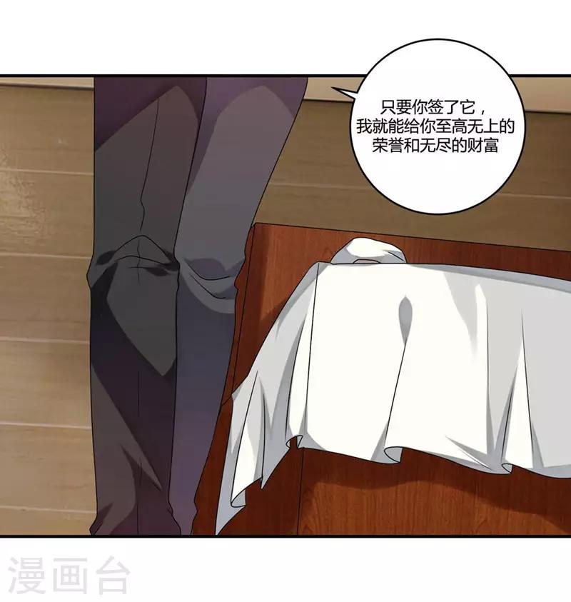 第2话-第2话