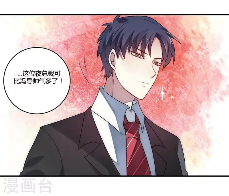 第2话-第2话