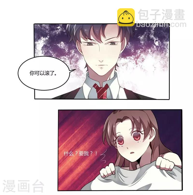 第2话-第2话