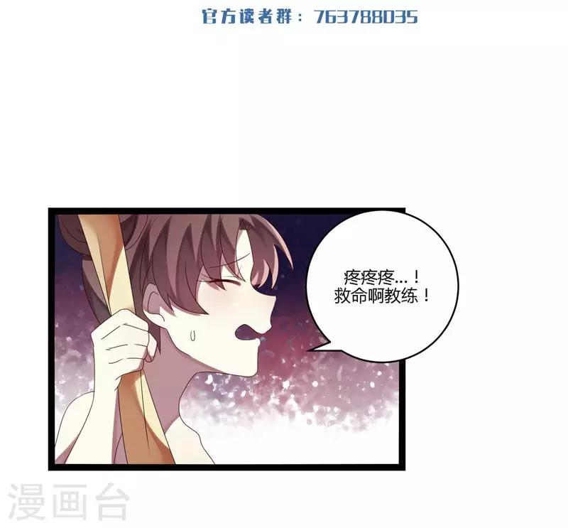 第12话(1/2)-第12话