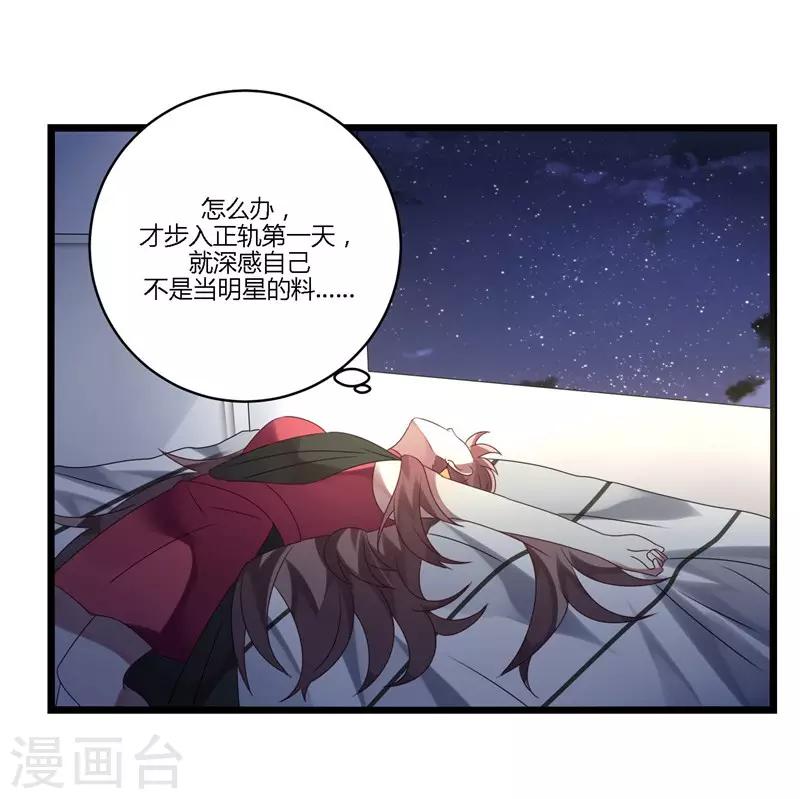 第12话(1/2)-第12话