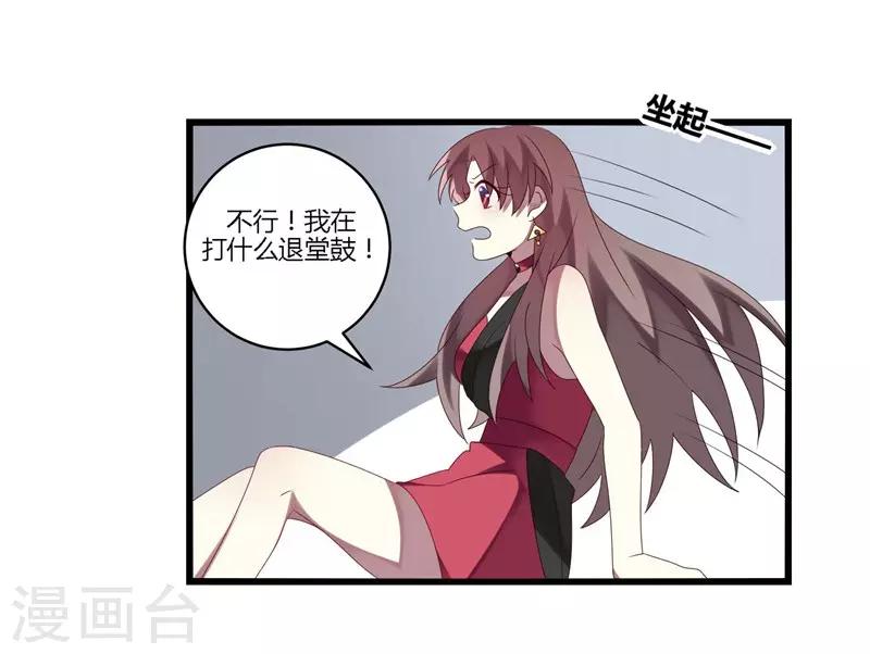 第12话(1/2)-第12话