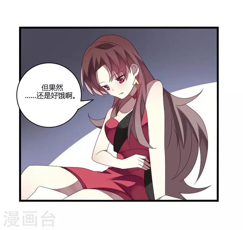 第12话(1/2)-第12话