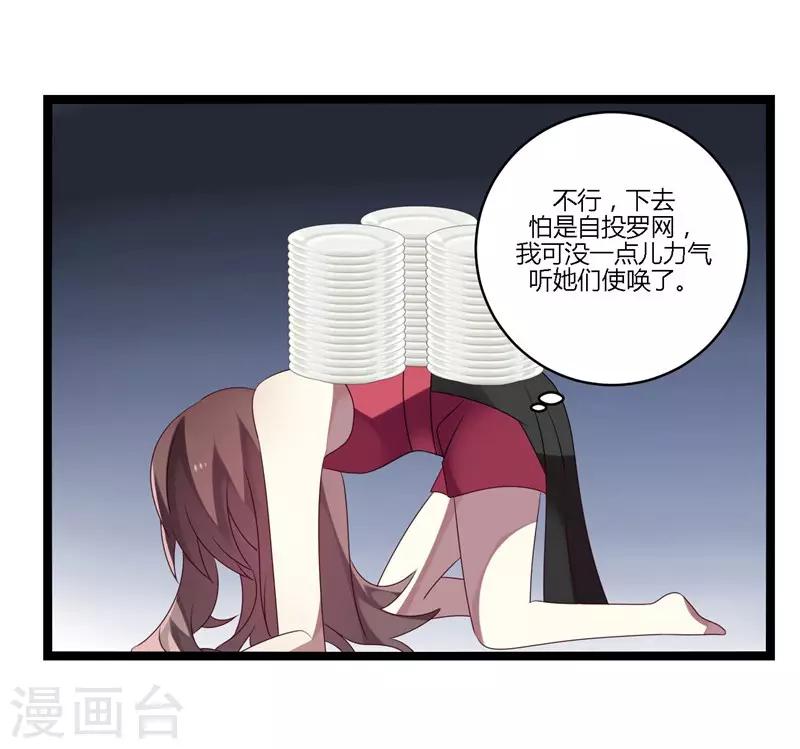 第12话(1/2)-第12话