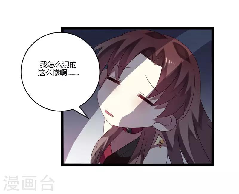 第12话(1/2)-第12话