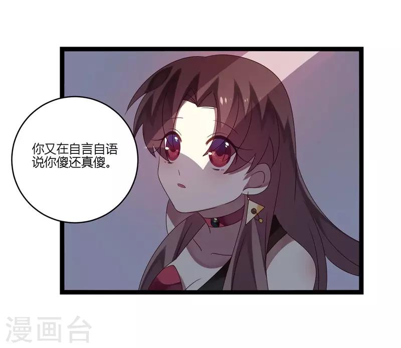 第12话(1/2)-第12话