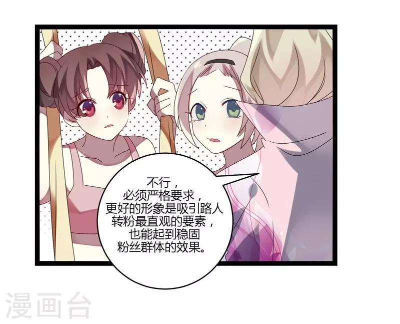 第12话(1/2)-第12话