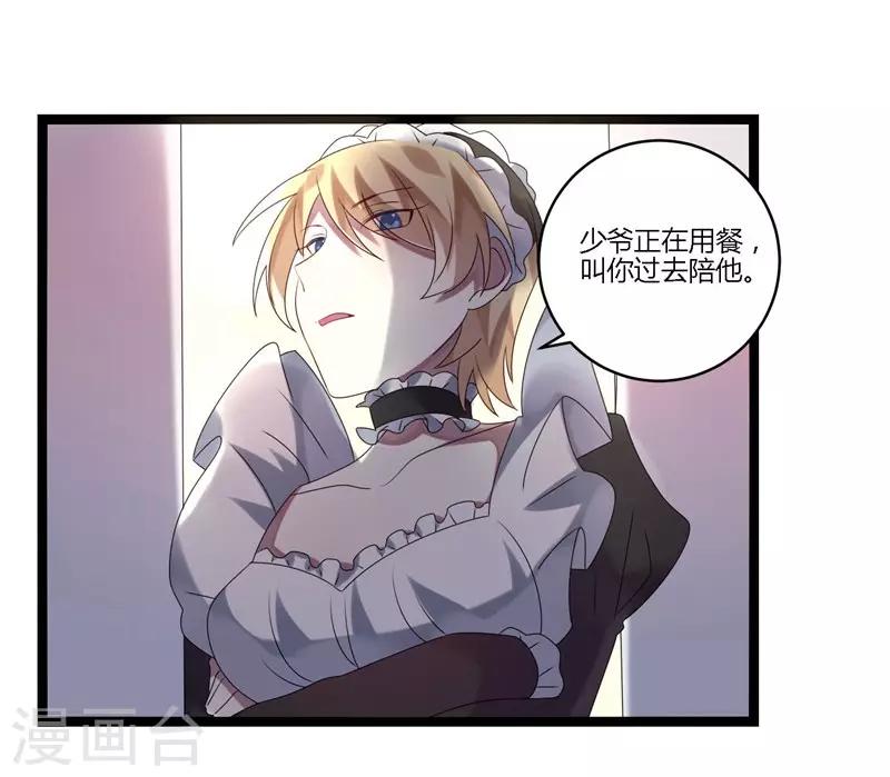 第12话(1/2)-第12话