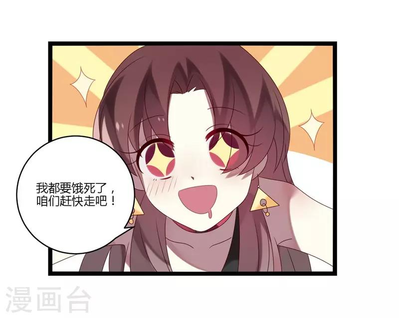 第12话(1/2)-第12话