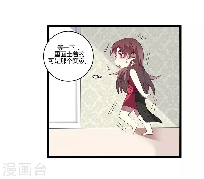 第12话(1/2)-第12话