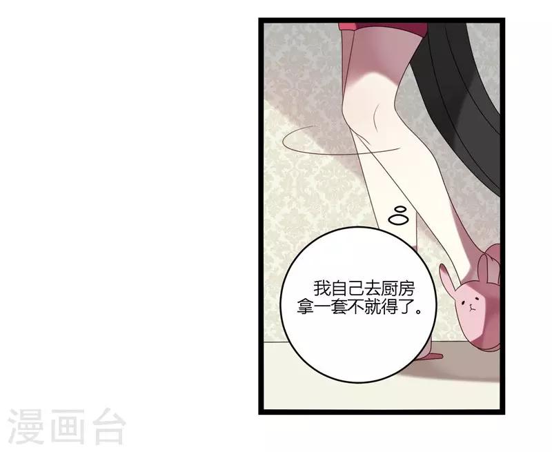 第12话(1/2)-第12话