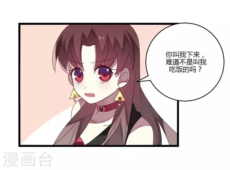 第12话(1/2)-第12话