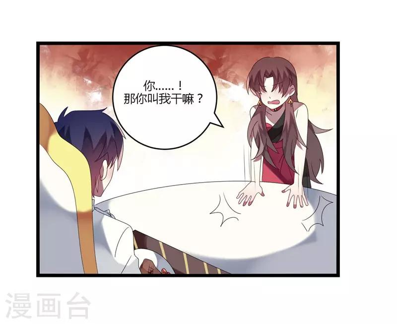 第12话(1/2)-第12话