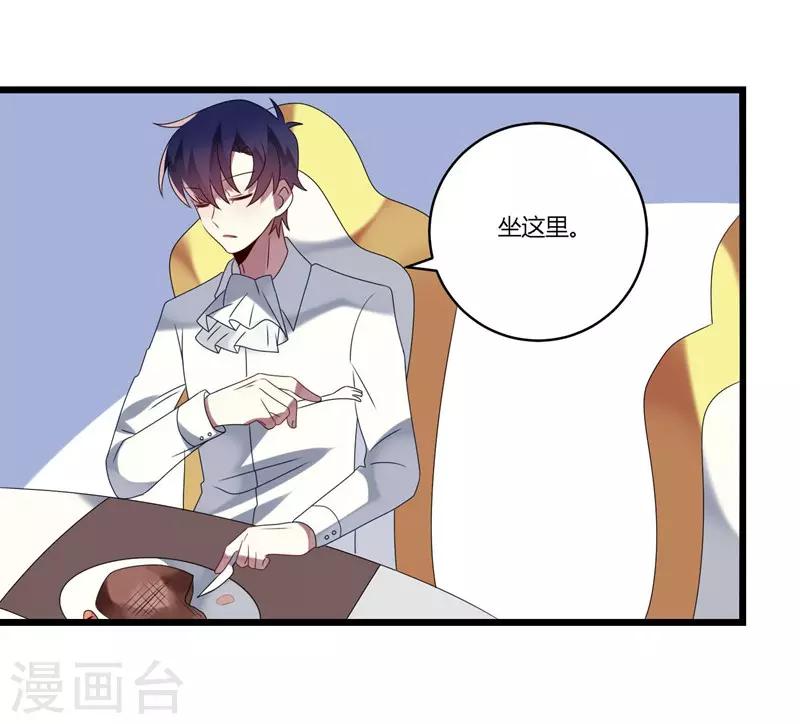 第12话(1/2)-第12话