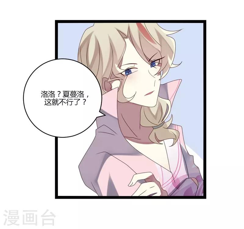 第12话(1/2)-第12话