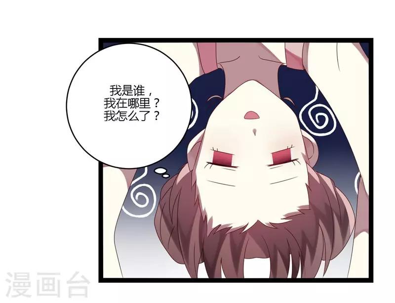 第12话(1/2)-第12话