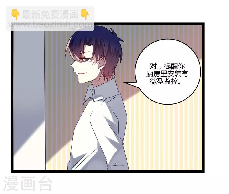 第14话(1/2)-第14话