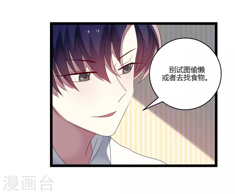 第14话(1/2)-第14话
