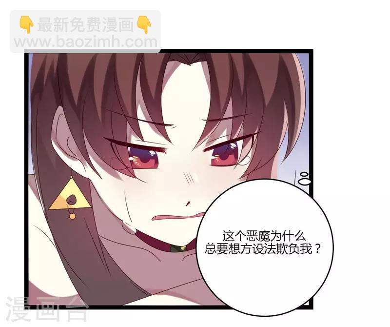 第14话(1/2)-第14话