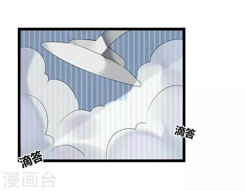 第14话(1/2)-第14话