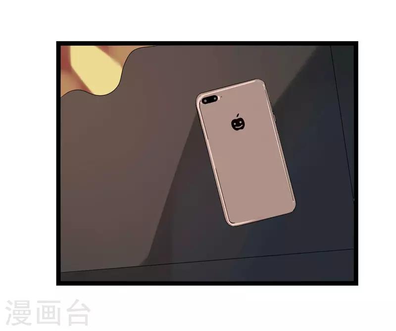 第14话(1/2)-第14话
