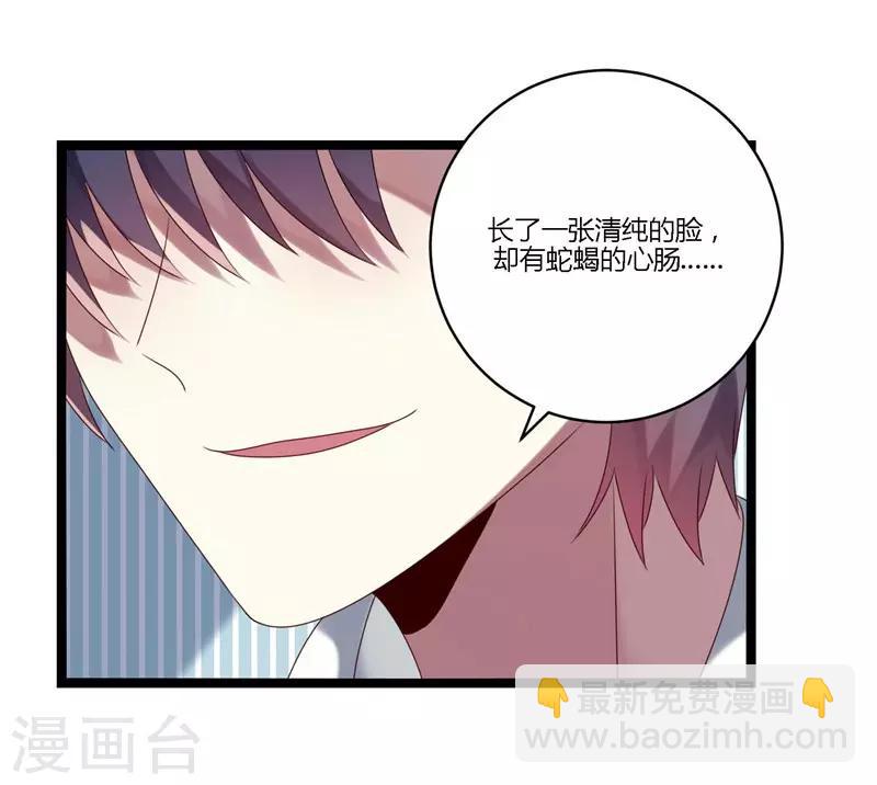 第14话(1/2)-第14话