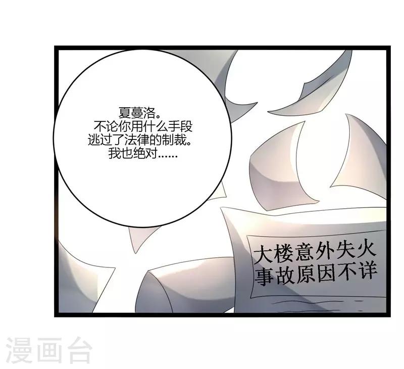 第14话(1/2)-第14话
