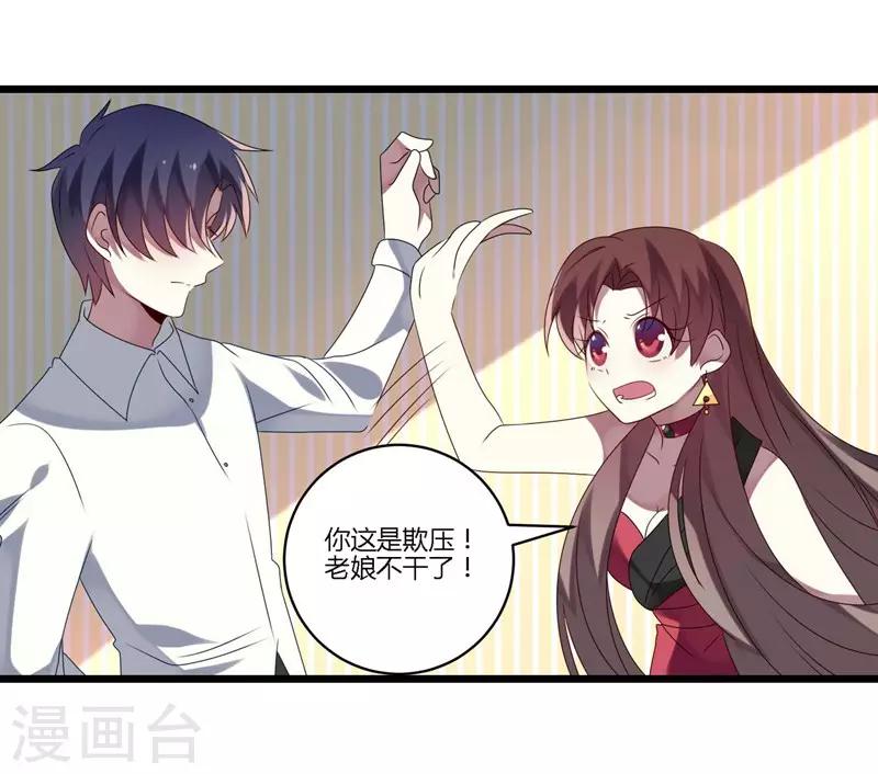 第14话(1/2)-第14话