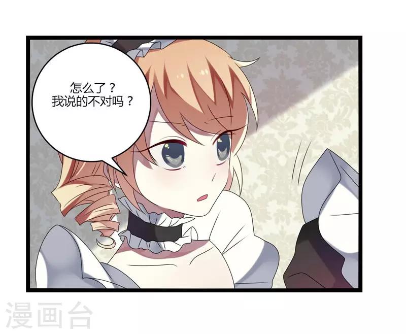 第14话(1/2)-第14话