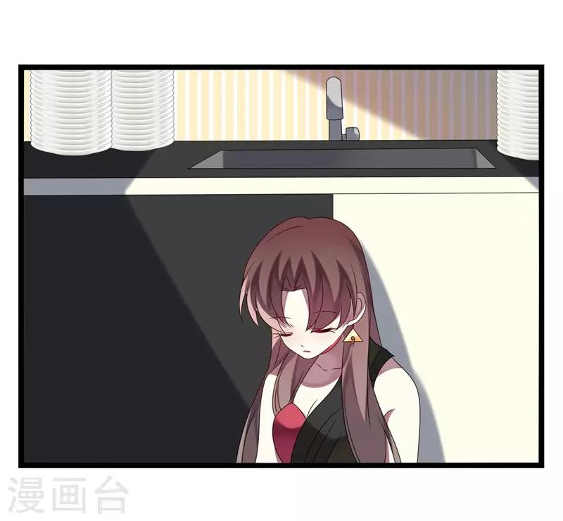 第14话(1/2)-第14话