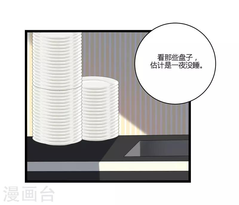 第14话(1/2)-第14话