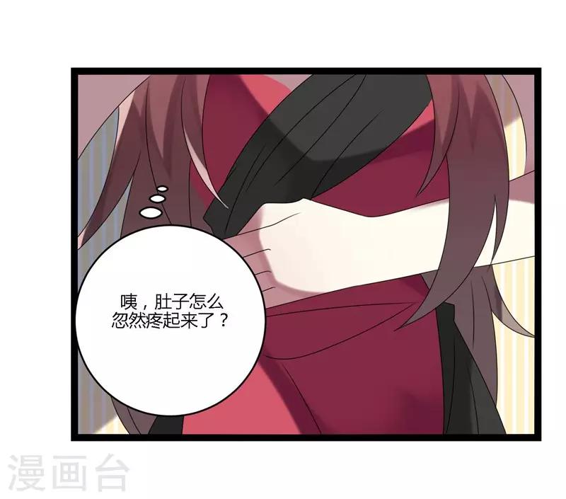 第14话(1/2)-第14话