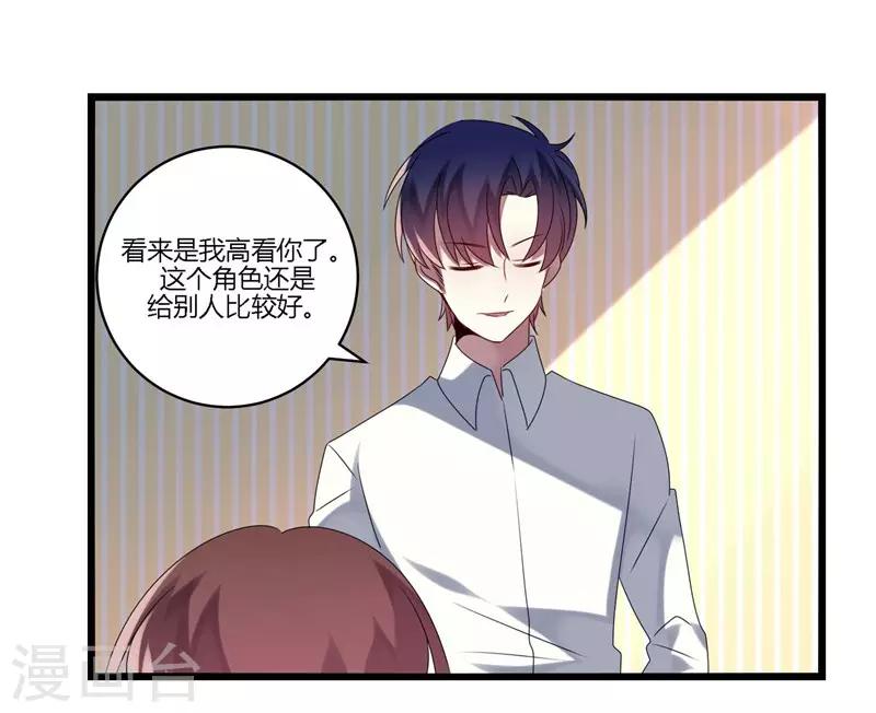 第14话(1/2)-第14话